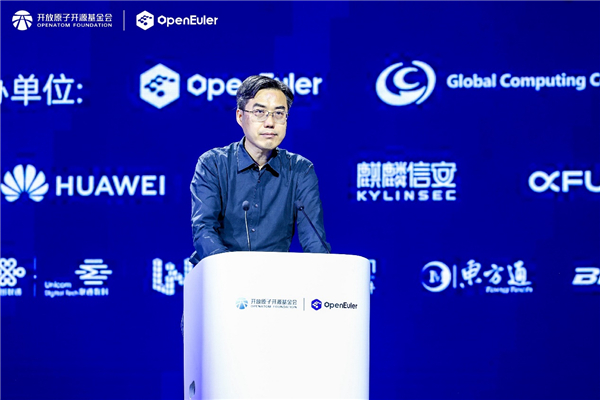 openEuler Summit 2024：凝聚产业创新力量，共建全球开源新生态