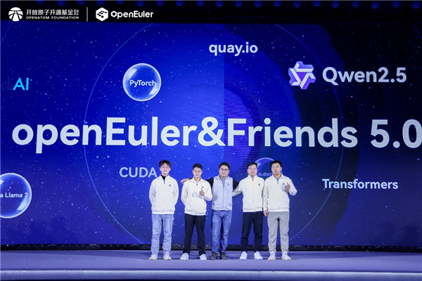 openEuler Summit 2024：凝聚产业创新力量，共建全球开源新生态