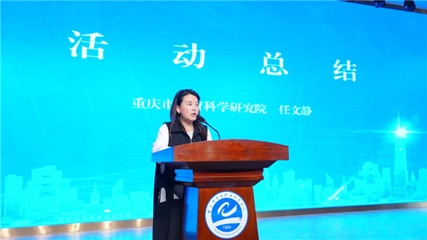 2025年春季学期重庆市职业院校语文学科教研活动在育才职教中心举办