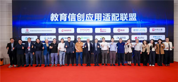 联想开天，为教育信创变革筑基