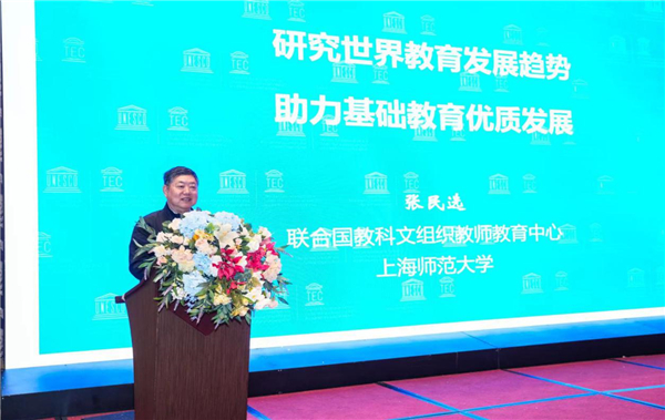 聚焦人工智能时代基础教育实践创新——中国教育学会教育行政专委会2025年学术年会在山东青岛举办