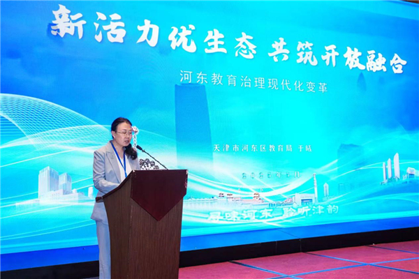 聚焦人工智能时代基础教育实践创新——中国教育学会教育行政专委会2025年学术年会在山东青岛举办
