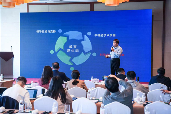 聚焦人工智能时代基础教育实践创新——中国教育学会教育行政专委会2025年学术年会在山东青岛举办