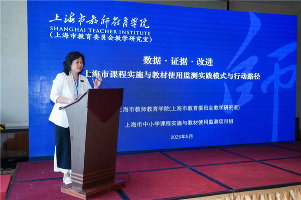 聚焦人工智能时代基础教育实践创新——中国教育学会教育行政专委会2025年学术年会在山东青岛举办
