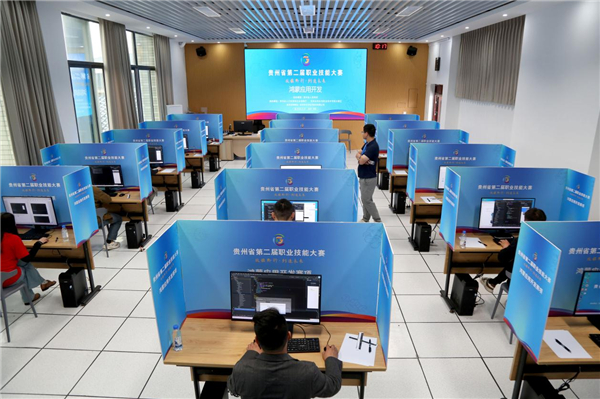贵州省第二届职业技能大赛8个赛项在贵州水利水电职业技术学院开赛