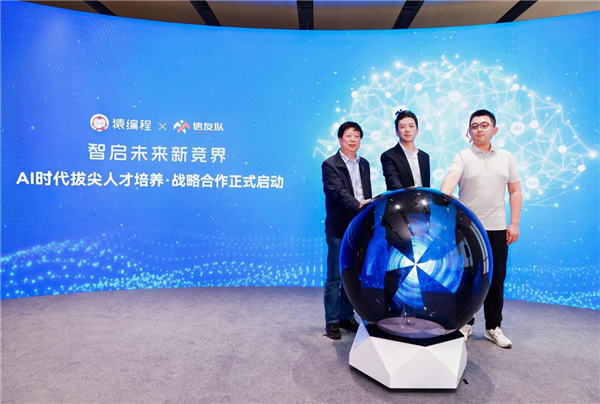 AI工具越强大，越需要学习编程——猿编程携手信友队打通编程教育“断层”，共筑科技少年培养之路