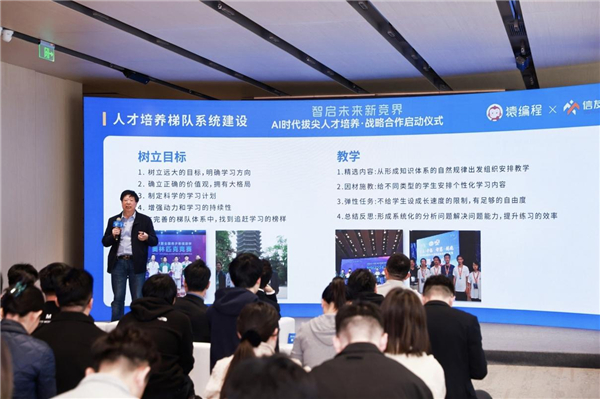 AI工具越强大，越需要学习编程——猿编程携手信友队打通编程教育“断层”，共筑科技少年培养之路