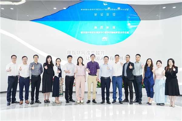 跨界合作，破界创生！教育部中学校长培训中心与杭州铭师堂达成战略合作