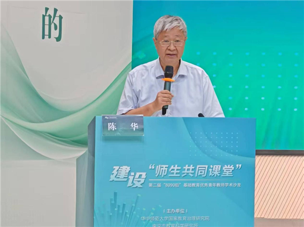 建设“师生共同课堂”活动在南京师范大学附属中学新城小学举行