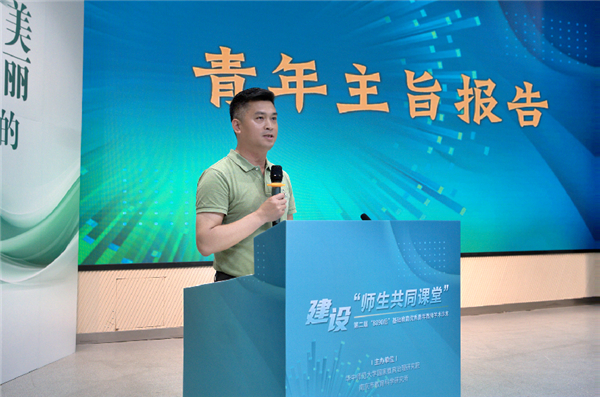 建设“师生共同课堂”活动在南京师范大学附属中学新城小学举行