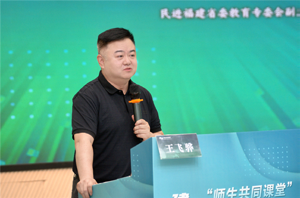 建设“师生共同课堂”活动在南京师范大学附属中学新城小学举行