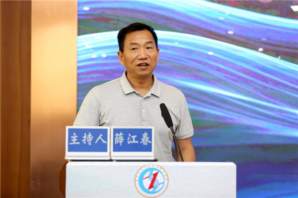 贵州举行全省技能人才评价考评员业务能力提升培训