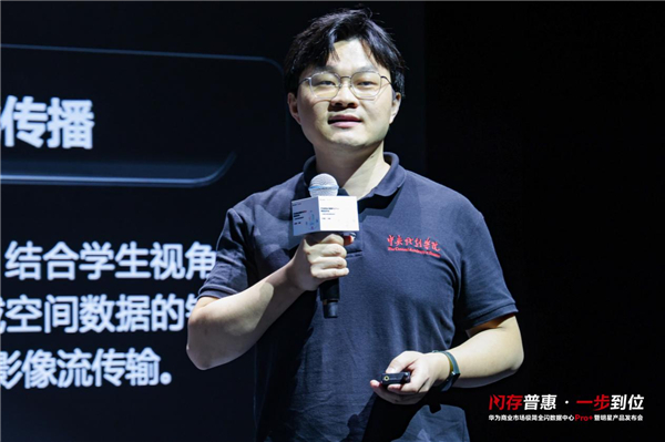 中央戏剧学院“智能艺术教育空间”样板点正式揭幕