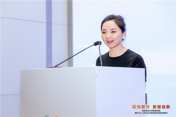湖北大学联合华为正式发布F5G-A万兆全光校园样板点