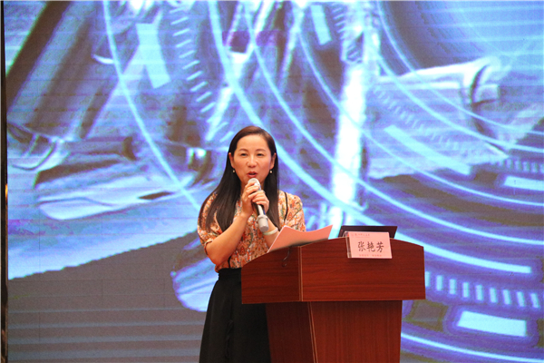 人工智能赋能钱塘教育高质量发展论坛在浙江举行