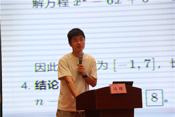 人工智能赋能钱塘教育高质量发展论坛在浙江举行