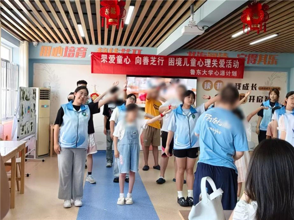 心源“心”光：成长型思维重塑特殊童年——鲁东大学“心源计划”锻造韧性双翼