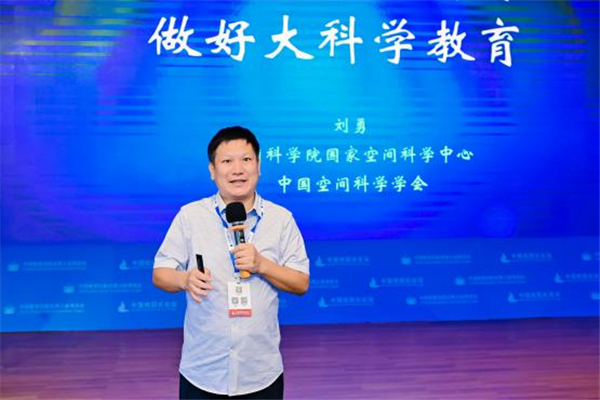 2025年中国校园长论坛在北京师范大学珠海校区举办