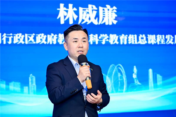 2025年中国校园长论坛在北京师范大学珠海校区举办