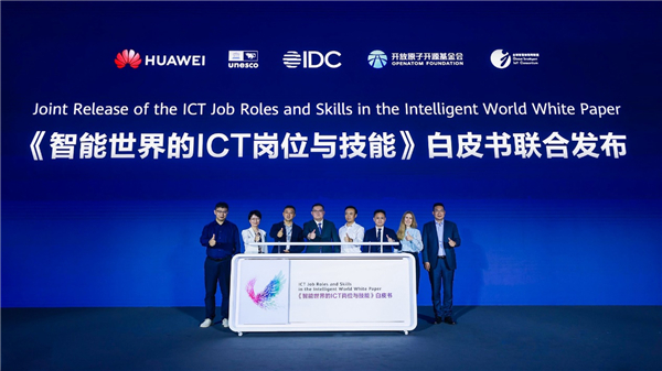 科教融汇，华为联合上海交通大学发布全球智慧教育科研样板点