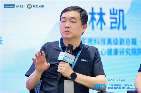 着力破解学生身心健康难题，科技如何“筑起护盾”？