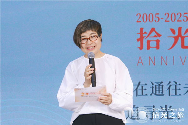20年，Cre8te新益，以美育之光映照教育未来