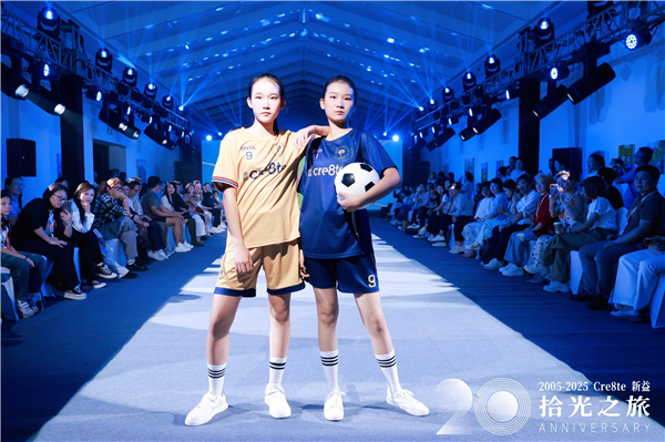 20年，Cre8te新益，以美育之光映照教育未来