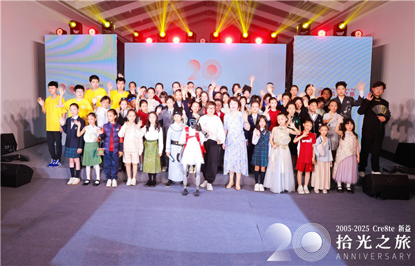 20年，Cre8te新益，以美育之光映照教育未来