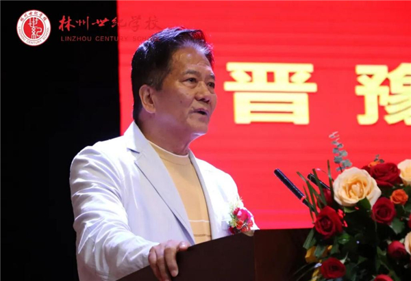 “心归太行”晋豫两地书画名家作品展在河南省林州市世纪学校举行