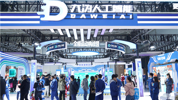 全国盛会·智育未来——浙江大沩赋能AI体育教育高质量发展