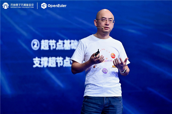 openEuler学术与教育委员会、异构融合系统软件产学研联盟成立 openEuler学术与教育委员会、异构融合系统软件产学研联盟成立