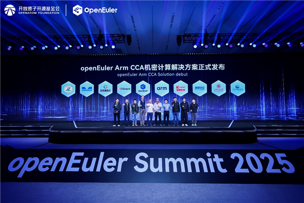 openEuler学术与教育委员会、异构融合系统软件产学研联盟成立 openEuler学术与教育委员会、异构融合系统软件产学研联盟成立