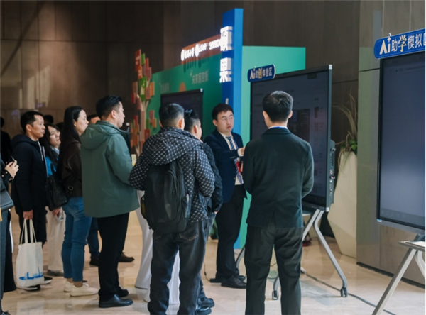 第五届中国基础教育论坛暨中国教育学会第三十七次学术年会在四川成都举行 第五届中国基础教育论坛暨中国教育学会第三十七次学术年会在四川成都举行