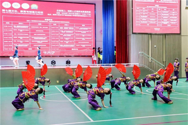 第七届文化、教育与创造力论坛在陕西西安举办 第七届文化、教育与创造力论坛在陕西西安举办