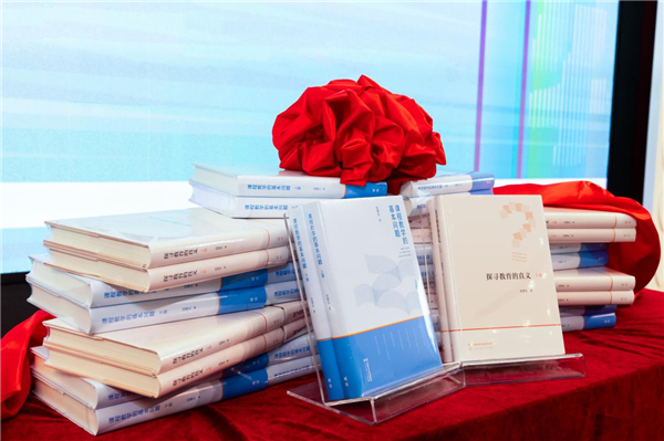 “新时代 新使命:加快构建中国自主知识体系的首师探索”论坛暨《探寻教育的真义》《课程教学的基本问题》出版座谈会在京举办 “新时代 新使命:加快构建中国自主知识体系的首师探索”论坛暨《探寻教育的真义》《课程教学的基本问题》出版座谈会在京举办