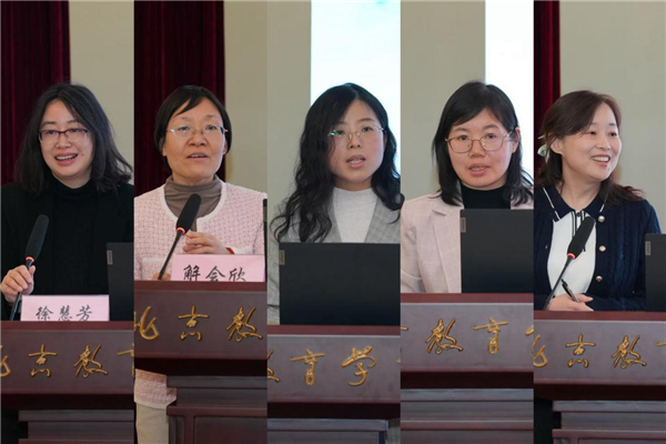 深化协同创新成果 赋能幼教高质量发展——北京教育学院学前教育学院举办第三期协同创新学校计划展示交流研讨会 深化协同创新成果 赋能幼教高质量发展——北京教育学院学前教育学院举办第三期协同创新学校计划展示交流研讨会