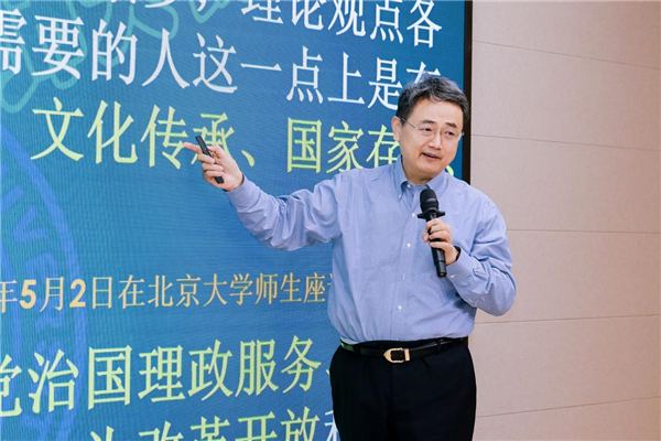 多维赋能特殊教育高质量发展——“星星计划”2025年全国特教教研员研修班在北京举办