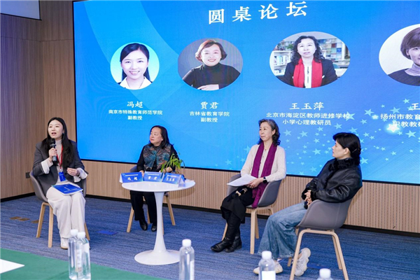 多维赋能特殊教育高质量发展——“星星计划”2025年全国特教教研员研修班在北京举办