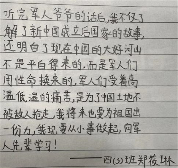 听英雄故事 传爱国精神——首都师范大学附属花园小学开展思政讲堂活动
