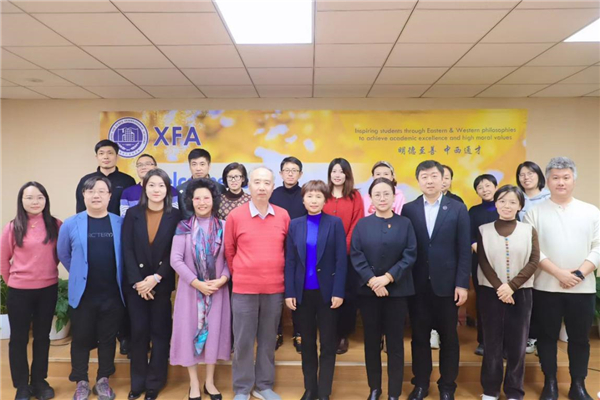 跨区聚智 名校互鉴：北京市石景山区“看好学校，访名校长” 活动在北京新府学外国语学校开展