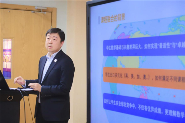 跨区聚智 名校互鉴：北京市石景山区“看好学校，访名校长” 活动在北京新府学外国语学校开展