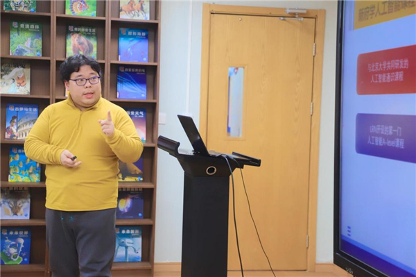 跨区聚智 名校互鉴：北京市石景山区“看好学校，访名校长” 活动在北京新府学外国语学校开展