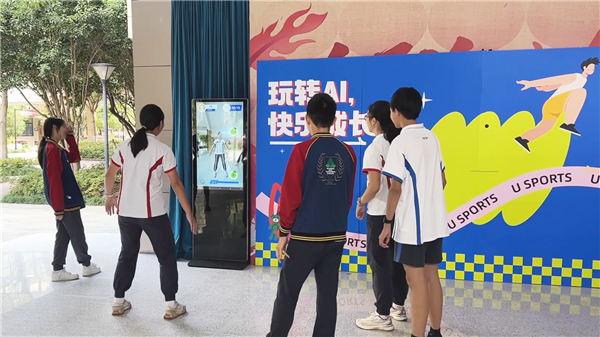 AI心育：心理问题如何从“隐”到“显”