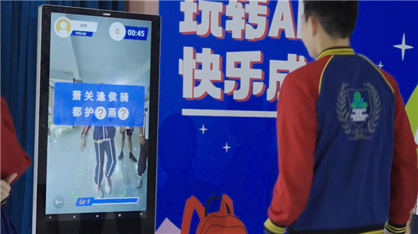 AI心育：心理问题如何从“隐”到“显”