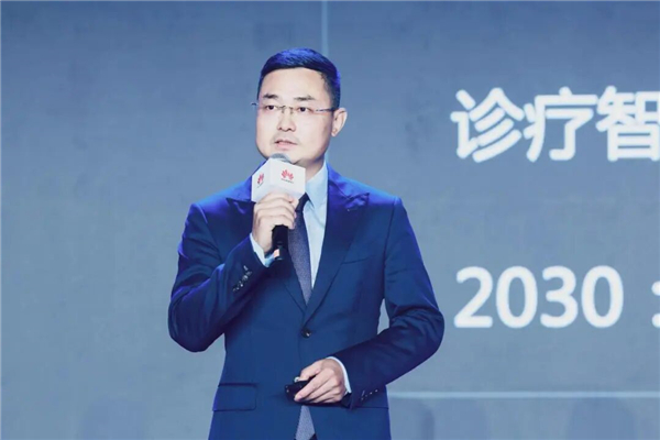 聚智融慧,华为携手合作伙伴共创教育医疗AI新生态 聚智融慧,华为携手合作伙伴共创教育医疗AI新生态