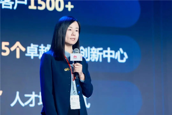 聚智融慧,华为携手合作伙伴共创教育医疗AI新生态 聚智融慧,华为携手合作伙伴共创教育医疗AI新生态