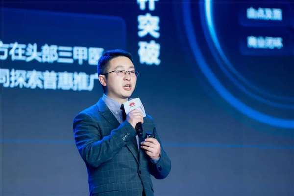 聚智融慧,华为携手合作伙伴共创教育医疗AI新生态 聚智融慧,华为携手合作伙伴共创教育医疗AI新生态