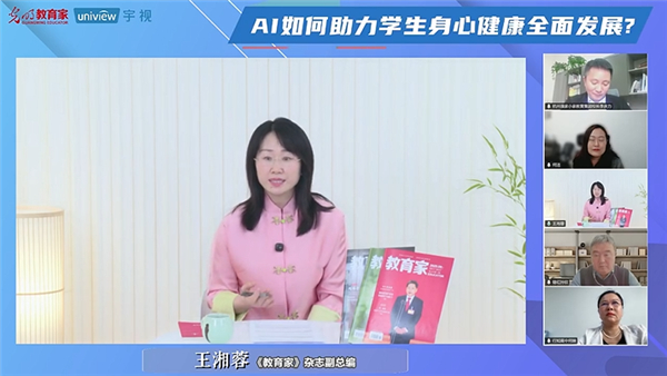 落实“健康第一”,以AI护航学生身心健康全面发展 落实“健康第一”,以AI护航学生身心健康全面发展