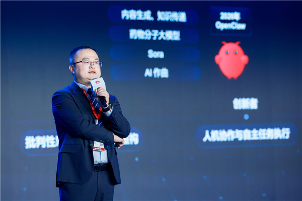 AI重塑教学,算力赋能育才!华为探寻教育数智化转型新路径 AI重塑教学,算力赋能育才!华为探寻教育数智化转型新路径