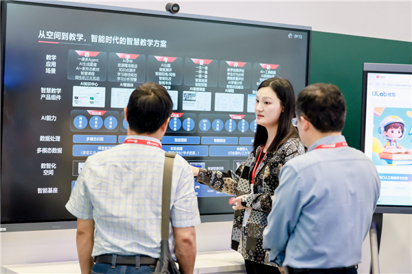 AI重塑教学,算力赋能育才!华为探寻教育数智化转型新路径 AI重塑教学,算力赋能育才!华为探寻教育数智化转型新路径